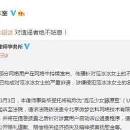 起诉娱乐吃瓜的案例,娱乐八卦引发的版权纠纷案例分析